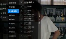 91看电视直播需要收费吗,揭秘收费情况与免费观看途径